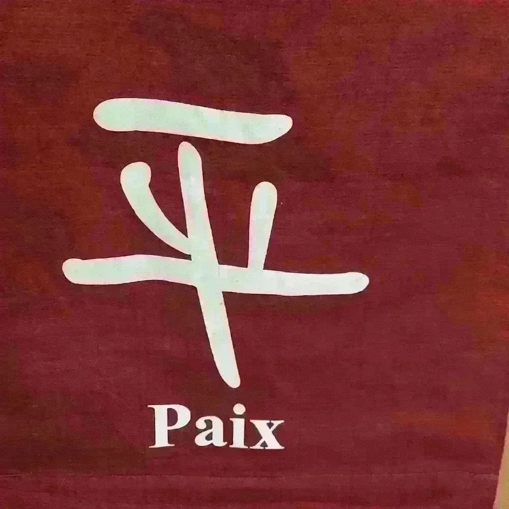 Tapestry scroll with chinese characters and french.